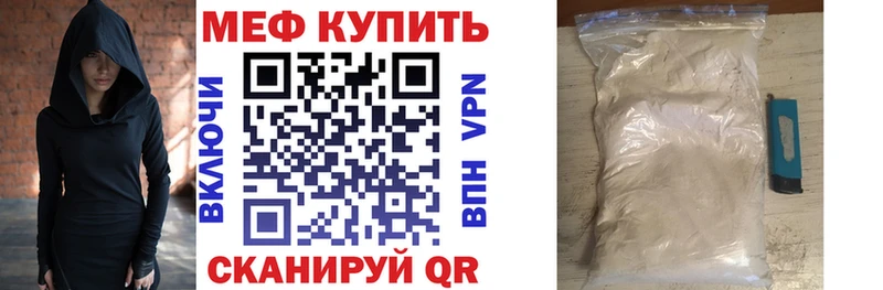 Наркошоп купить Каннабис  Альфа ПВП  Гашиш  Меф  Валдай