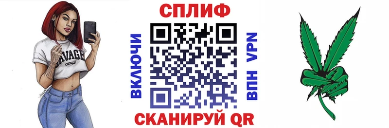 ГАШИШ Валдай