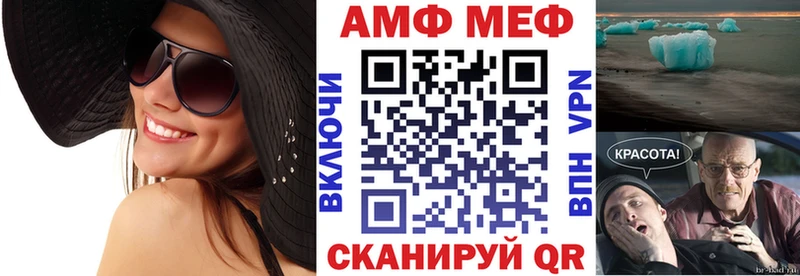 Amphetamine VHQ  Купить закладки  Валдай 