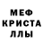 АМФЕТАМИН 98% AMELL