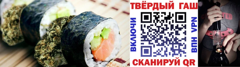 Печенье с ТГК марихуана  Купить где  Валдай 