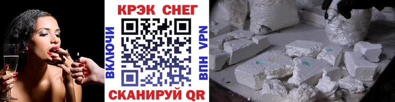 Cocaine VHQ  Купить закладки  Валдай 