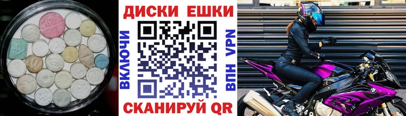 Купить закладки  Валдай  Ecstasy 280 MDMA 