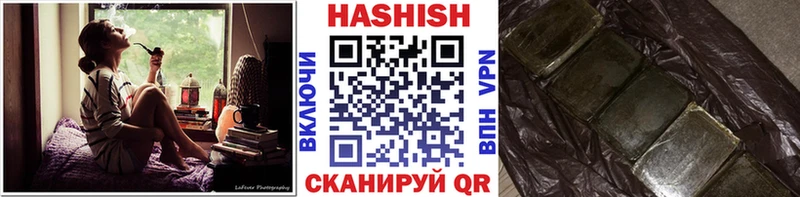 ГАШ убойный  Купить где  Валдай 