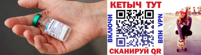Купить  Валдай  КЕТАМИН ketamine 