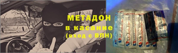 хмурый Костерёво