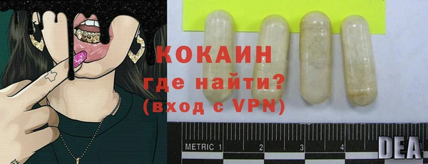 не бодяженный Коряжма