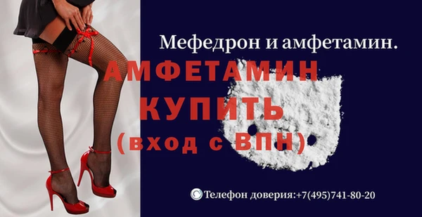 прущая мука Краснотурьинск