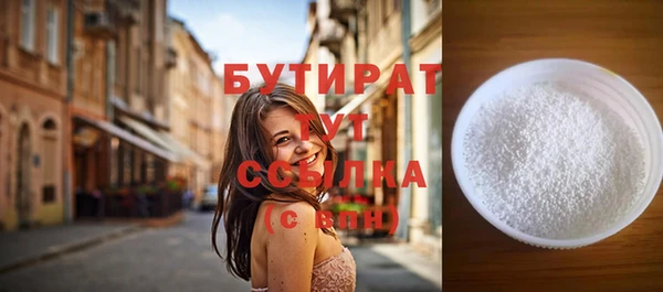не бодяженный Коряжма