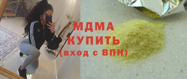 хмурый Костерёво