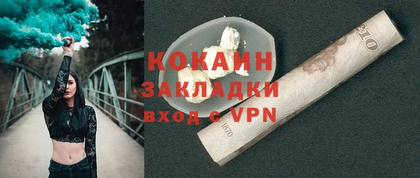 не бодяженный Коряжма