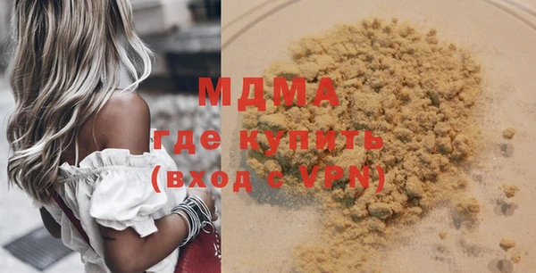 хмурый Костерёво