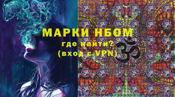 хмурый Костерёво