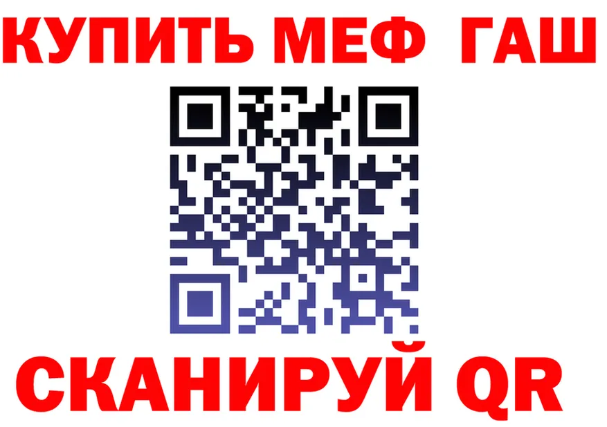 МЕФ 4 MMC вход мориарти MEGA Валдай