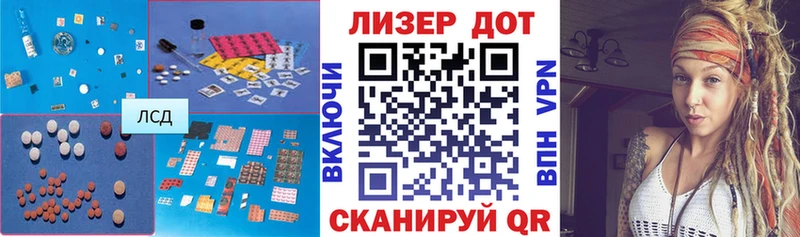 Купить  Валдай  LSD-25 экстази ecstasy 