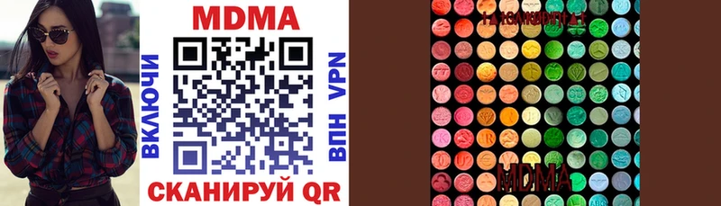 Купить  Валдай  МДМА crystal 