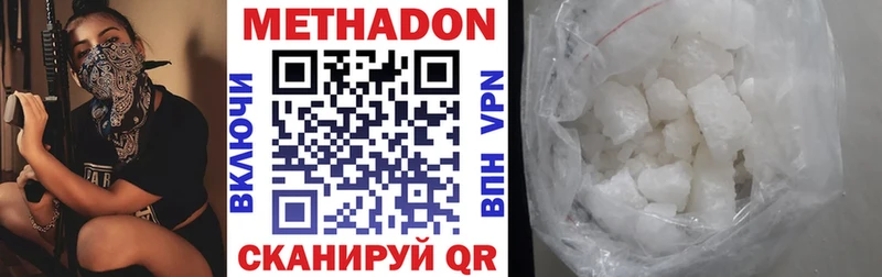 Купить закладки  Валдай  МЕТАДОН VHQ 