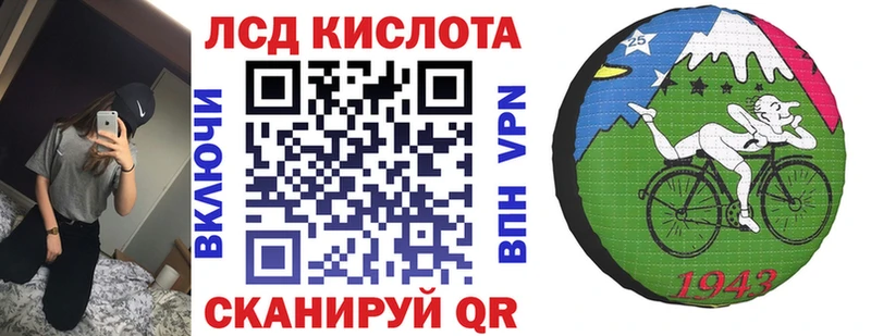 Купить где  Валдай  Марки NBOMe 1500мкг 