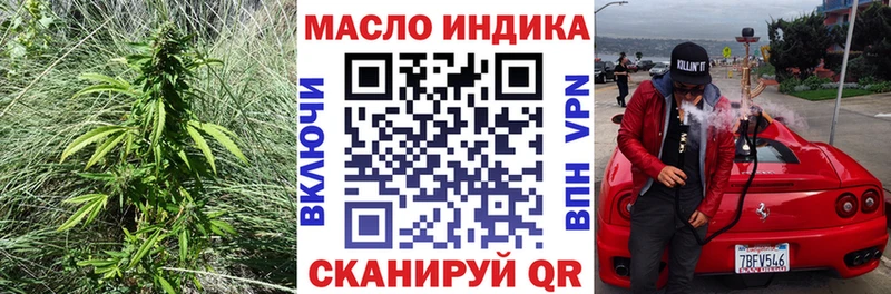 Купить закладки  Валдай  ТГК Wax 